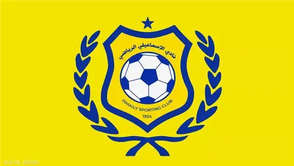 الإسماعيلي يحسم أكبر أزماته باتفاق نهائي