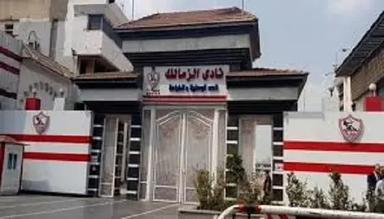 رفض طعن الزمالك للمطالبة بعودة أرض 6 أكتوبر