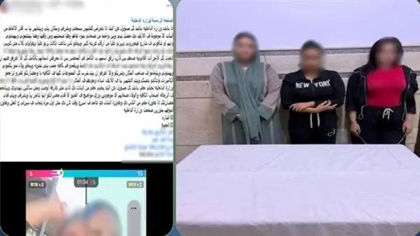 ضبط طالبة وصديقتها بعد اتهامهما بالتشهير بفتاة والتلفظ بألفاظ مسيئة في الشرقية
