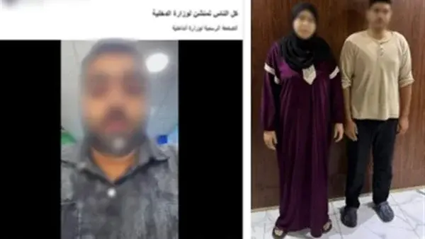 ضبط سيدة ونجلها بكفر الشيخ لاتهامهما بالاستيلاء على أموال مواطنين بزعم توظيفها