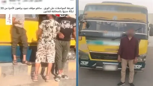 بعد تداول فيديو.. ضبط سائق ميني باص بتهمة تحصيل أجرة زائدة من الركاب