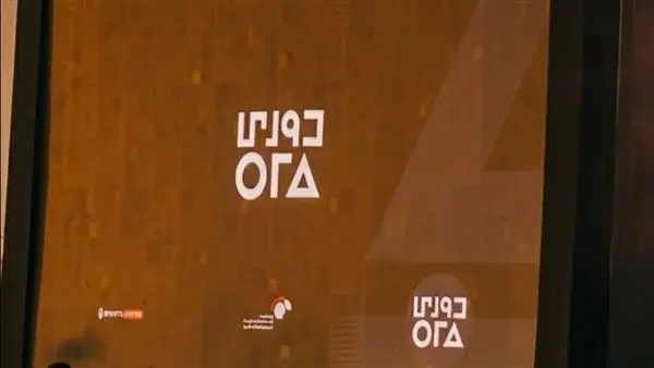 مواعيد مباريات الجولة الثانية من بطولة الدوري المصري الممتاز