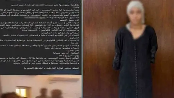 ضبط سيدة بعد اعتدائها على شخص داخل مسجد بالقاهرة.. والتحريات تكشف مفاجأة بشأن حالتها النفسية