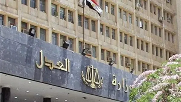 وزارة العدل توضح حقيقة الاستعلام عن الحسابات البنكية في دعاوى النفقة وتؤكد: لا كشف دون حكم قضائي