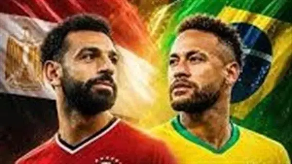 مصر تلتقي البرازيل وديًا قبل المونديال 2026.. الموعد والقنوات الناقلة