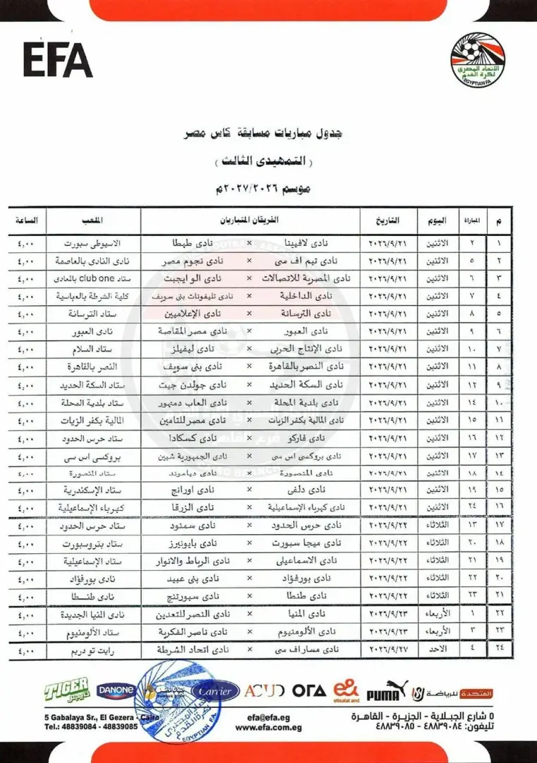 597-1