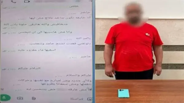 ضبط شخص بالدقهلية بتهمة النصب على المواطنين بزعم العلاج الروحاني وجلب الحبيب