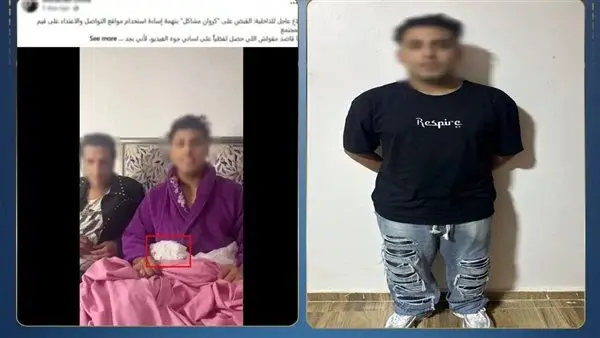 إخلاء سبيل كروان مشاكل في قضية نشر محتوى مخالف للقيم المجتمعية