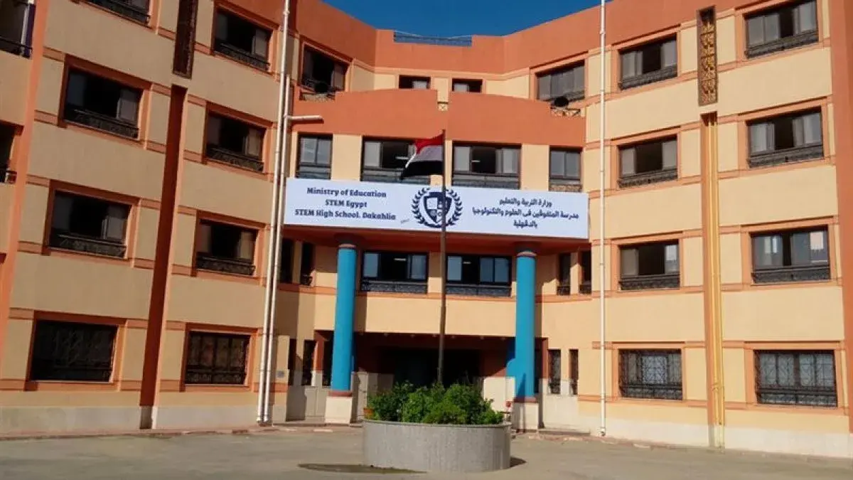 رسميًا.. إعلان مصروفات مدارس STEM 2026-2027 وشروط القيد بعد فتح باب التقديم