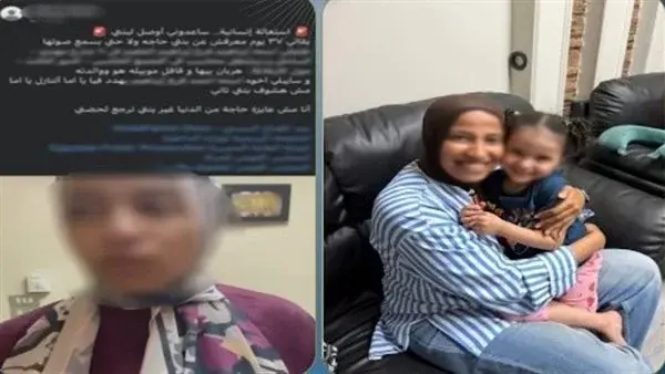 الداخلية تُعيد طفلة لوالدتها بالقاهرة بعد تنفيذ حكم حضانة ضد الأب