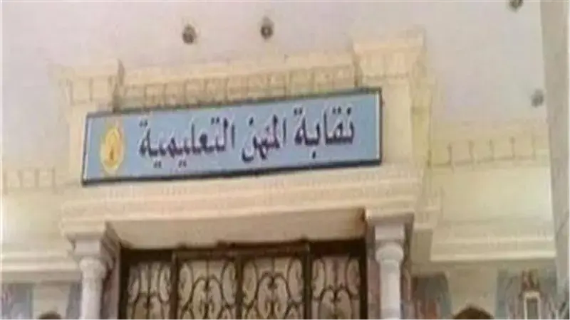 إصابة مدير مدرسة وعاملة ومتابع بوزارة التعليم في اعتداء بسلاح أبيض بالإسكندرية