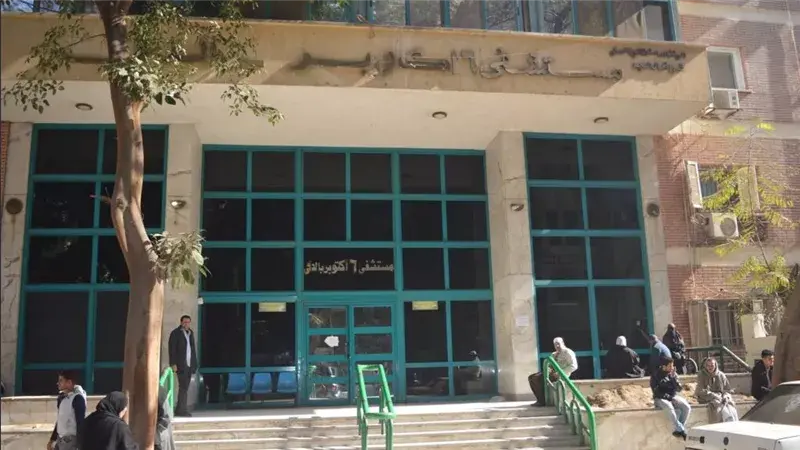 بدء محاكمة 10 مسؤولين بمستشفى 6 أكتوبر في قضية "العمى الجماعي" أمام جنح الدقي