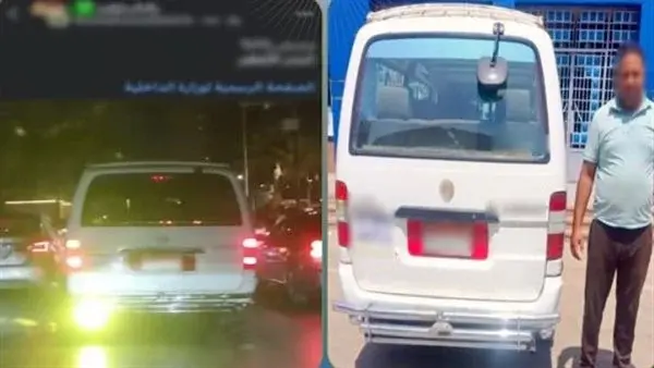الداخلية تضبط سائق ميكروباص ببني سويف بعد تركيب كشاف خلفي شديد الإضاءة يهدد سلامة المواطنين