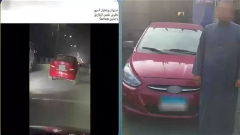 ضبط موظف بالشرقية استعرض بسيارته في الشارع خلال احتفاله بزفاف أحد أقاربه