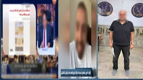 تطورات جديدة في قضية مدرسة جلوبال.. بيع ممتلكات لسداد قروض بملايين الجنيهات