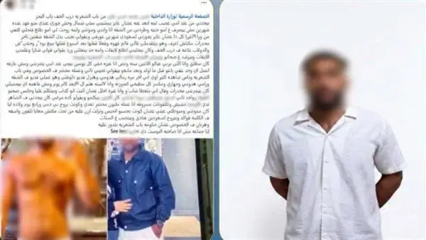 الداخلية تكشف ملابسات الاعتداء على سيدة في القاهرة وتضبط الزوج والسلاح المستخدم