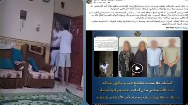 الداخلية توضح حقيقة فيديو متداول عن محاولة ضبط شخص دون إذن من النيابة