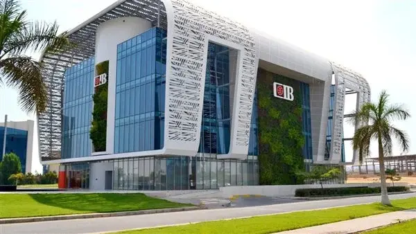 CIB يعلن إلغاء رسوم التحويلات الرقمية عبر إنستاباي خلال إجازة عيد الأضحى