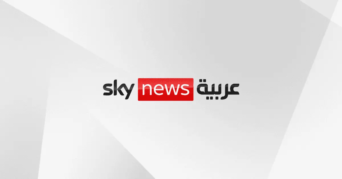الأخبار العاجلة: نشرة الأخبار: بؤر التوتر الإقليمي والاقتصاد العالمي