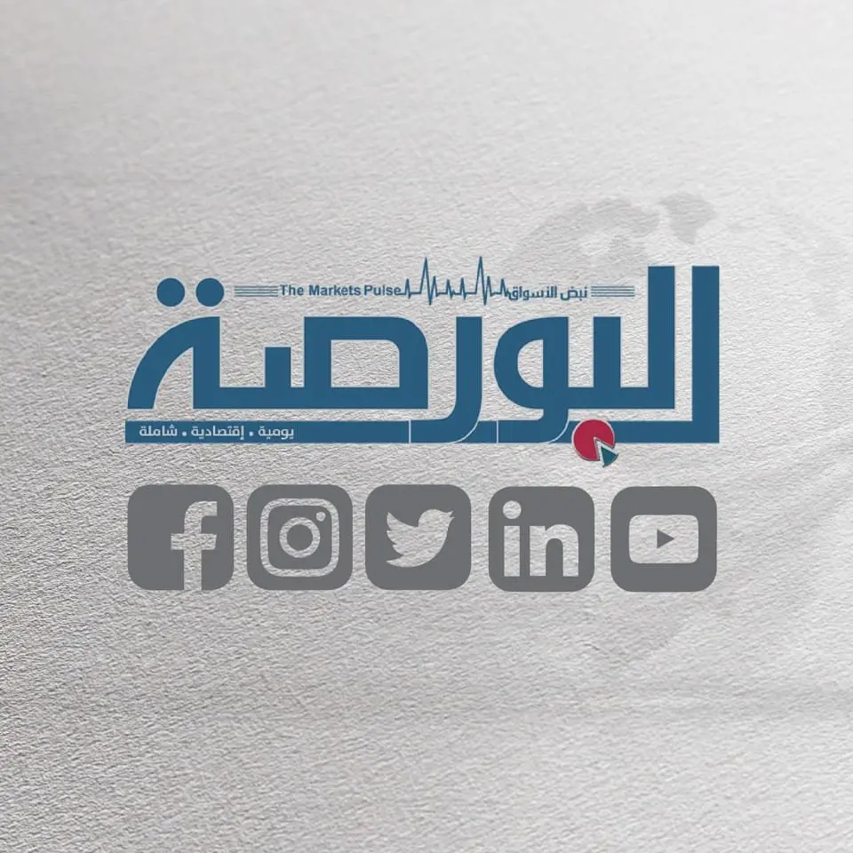أسعار العملات اليوم الخميس 26 فبراير 2026: الدولار يحافظ على