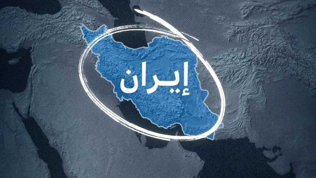 توسع نطاق المواجهة الأمريكية الإسرائيلية الإيرانية: خرائط تكشف الأسباب