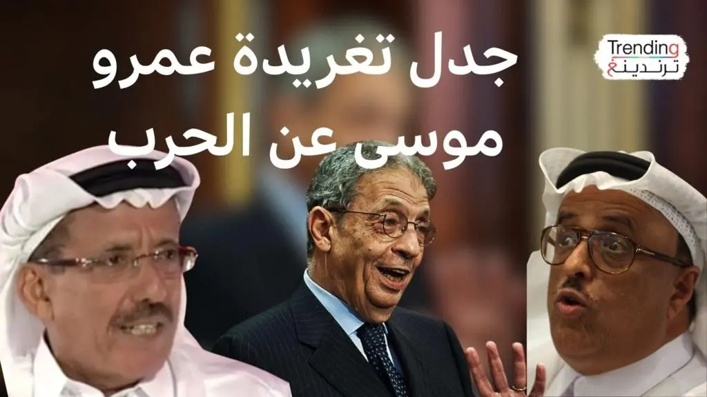 تغريدة موسى عن إيران تشعل "تويتر".. هل يعود الجدل الطائفي؟