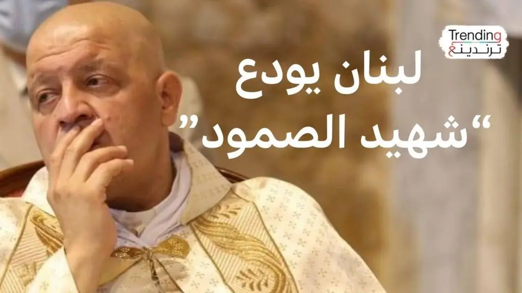 لبنان: اتهامات لحزب الله بعد مقتل كاهن في قصف على القليعة