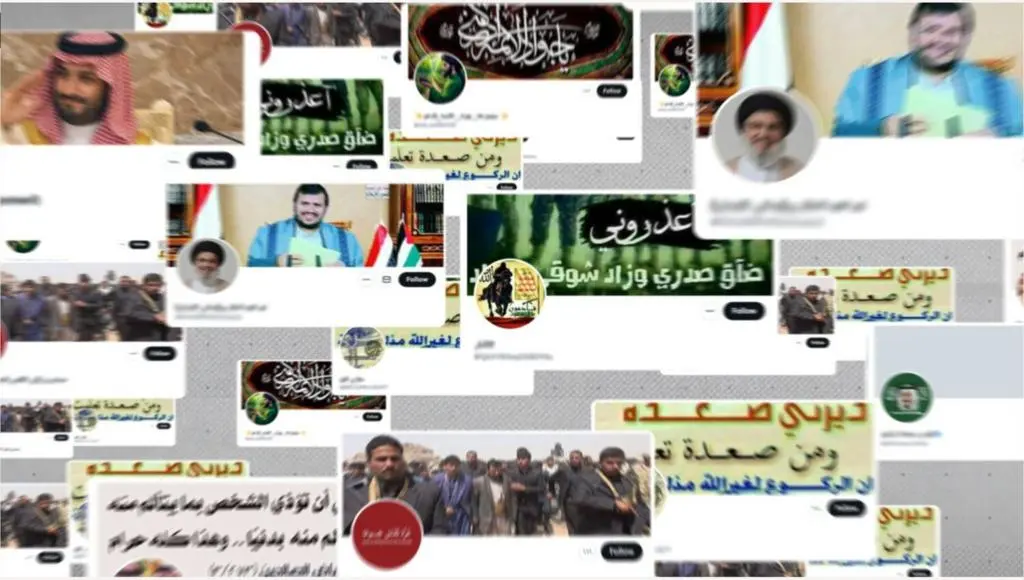 حرب إلكترونية شرسة: منصة "X" ساحة معركة افتراضية بين مؤيدي ومعارضي إيران