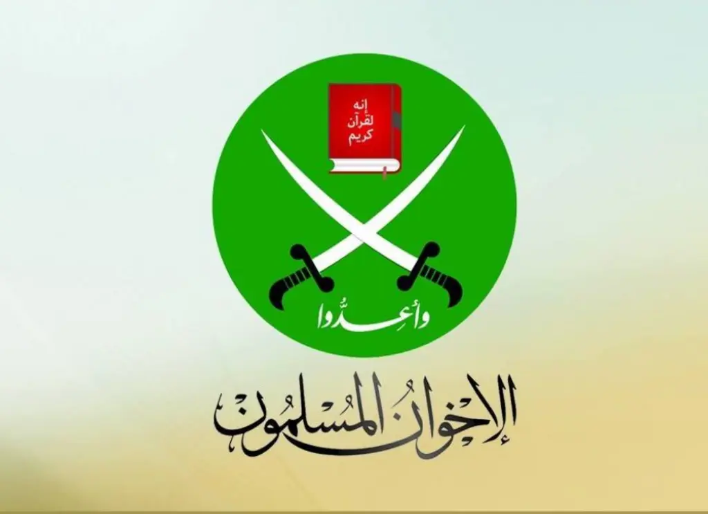 تصنيف "إخوان السودان" إرهابية: واشنطن تستهدف النفوذ الإيراني أم استعراض قوة؟