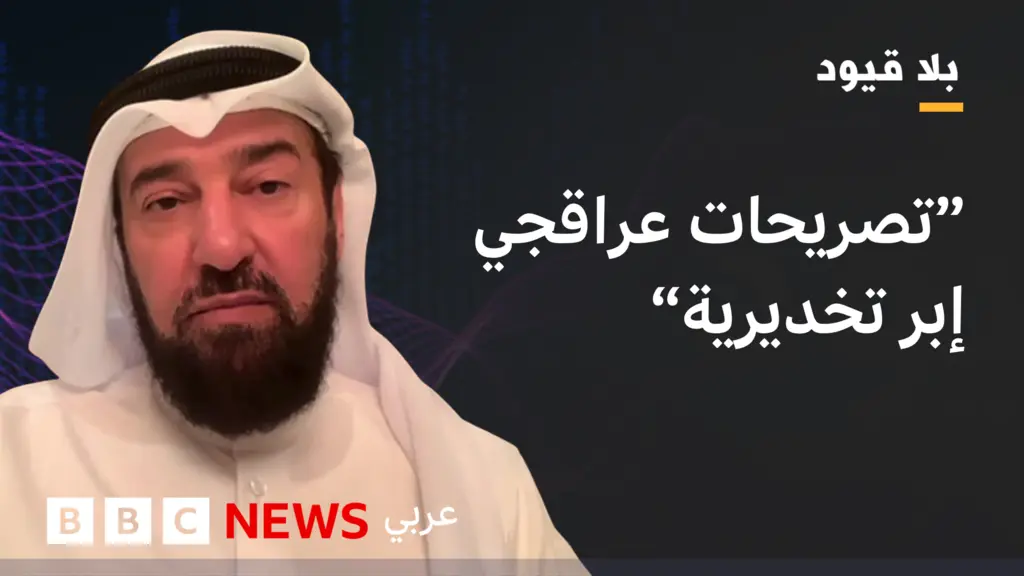 الكويت: العمير يدعو إيران لوقف الصواريخ.. و"تكاليف الحرب" قرار خليجي جماعي