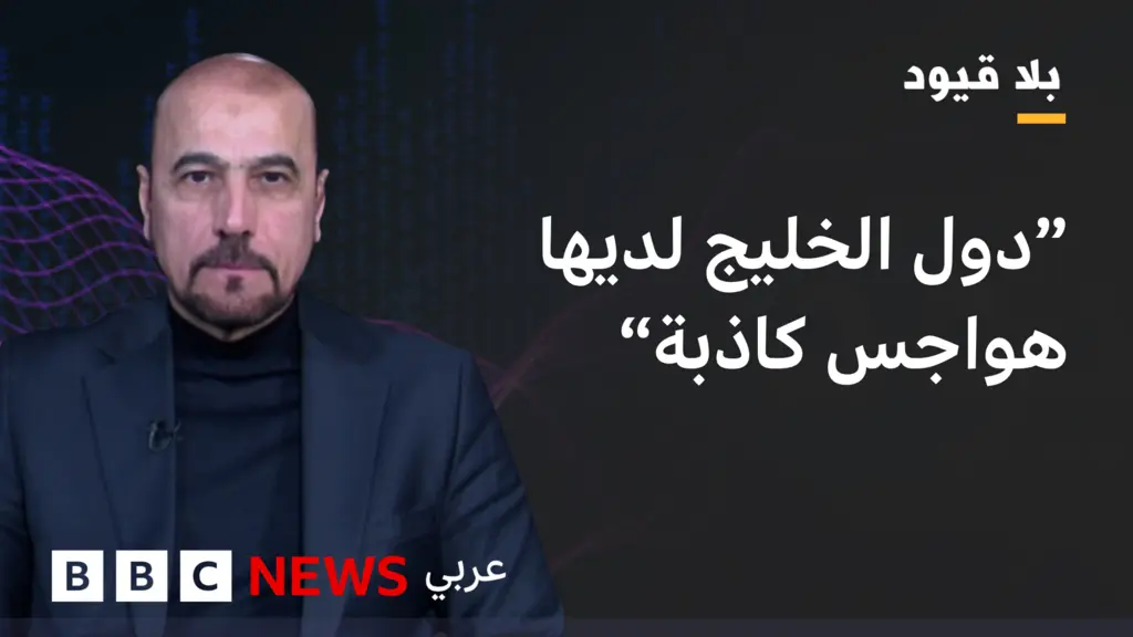 مستشار إيراني يقطع الطريق: واشنطن لن تنال يورانيوم طهران المخصب