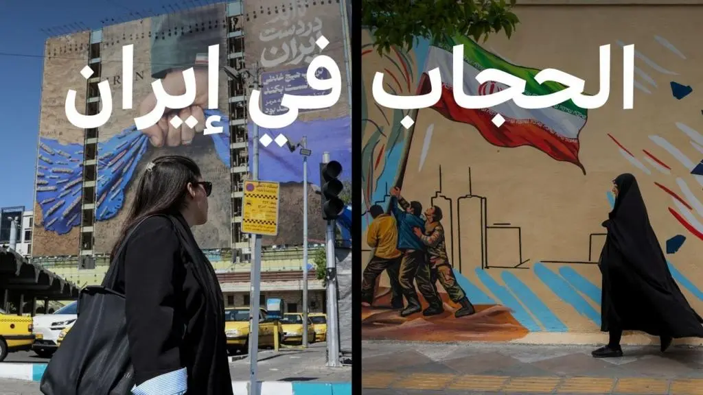طهران تشهد تحولاً لافتاً: تزايد ظهور النساء بدون حجاب يثير الجدل