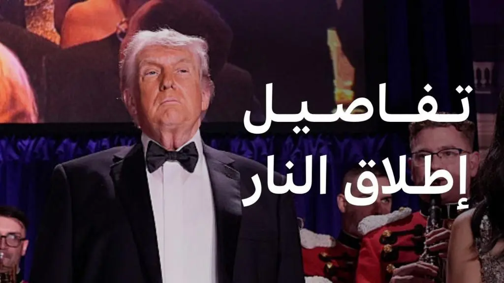 بعد إطلاق النار على ترامب .. تساؤلات حول أمن الرئيس الأمريكي