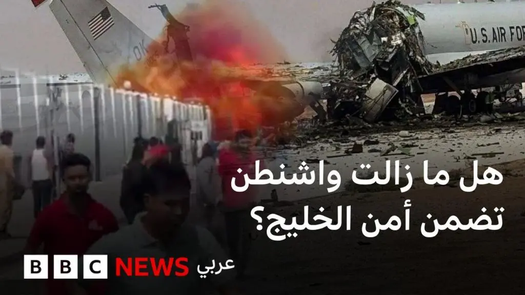 أمن الخليج: هل تنهي حرب الظلال هيمنة المظلة الأمريكية؟