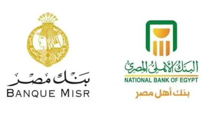 لمواجهة التضخم.. شهادات الادخار المتاحة في 8 بنوك