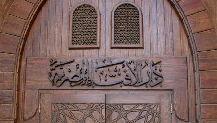 فاتتك صلاة الجمعة؟ الإفتاء توضح عدد الركعات وحكم التأخير