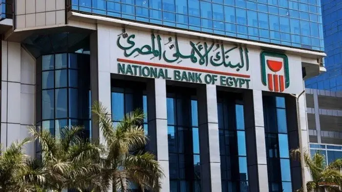 قبل قرار المركزي.. أعلى شهادات ادخار بعائد 22% في الأهلي وبنك مصر