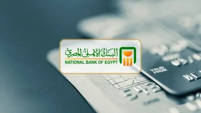 100 ألف جنيه في البنك الأهلي.. كم تربح خلال 3 و5 سنوات؟