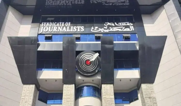 الصحفيين تؤجل عموميتها لإقرار الميزانية ولائحة القيد