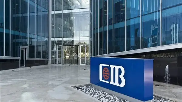 قبل اجتماع المركزي.. سباق العائد يشتعل بين البنوك الكبرى على حسابات التوفير والجاري - elaosboa09768