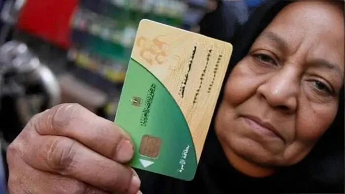 بطاقات التموين 2026.. فرصة أخيرة لتحديث البيانات والتظلم بعد وقف الدعم