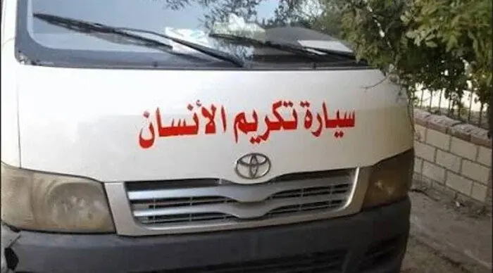 حقيقة ضريبة 350 جنيهًا على تصاريح الدفن.. الحكومة تحسم الجدل
