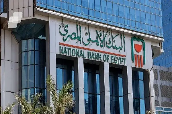 عائد 300 ألف في الشهادة البلاتينية 2026 بالبنك الأهلي
