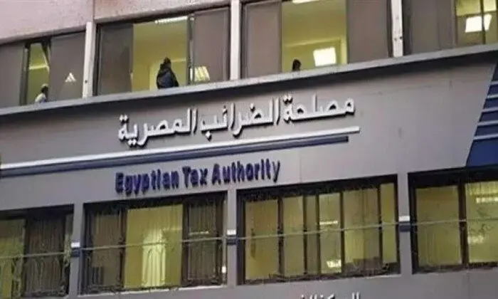 مصلحة الضرائب المصرية: الحزمة الثانية من التسهيلات الضريبية «هدية وزير المالية»