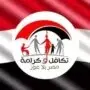 غدًا.. صرف معاش تكافل وكرامة لـ4.7 مليون أسرة بقيمة تتجاوز 4 مليارات جنيه