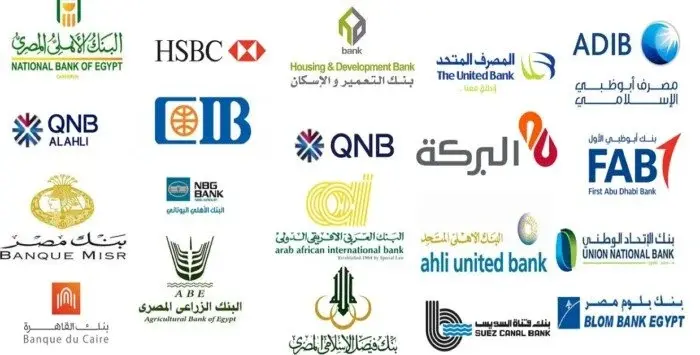 فتح حساب مجانًا.. مبادرة البنوك للشمول المالي في أبريل