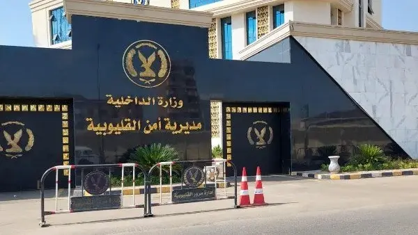أمن القليوبية يضبط مروج مخدرات في بنها بكميات كبيرة