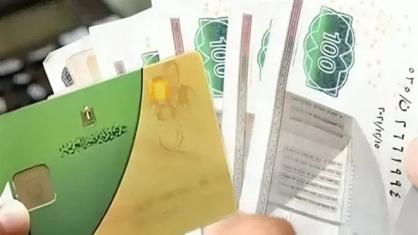 صرف 400 جنيه على بطاقة التموين للمستحقين قبل عيد الأضحى