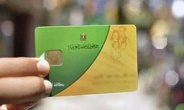 كارت المفتش.. التموين تبدأ الرقابة لحظة بلحظة