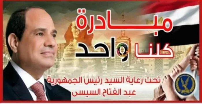 40% على مستلزمات المدارس.. تعرف على أماكن كلنا واحد